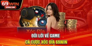 Xóc Đĩa 69win | Trò Cá Cược Dân Gian Cực Thú Vị Tại Nhà Cái